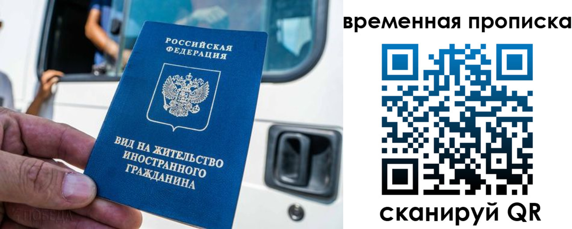 регистрация для дет. сада в Холмске