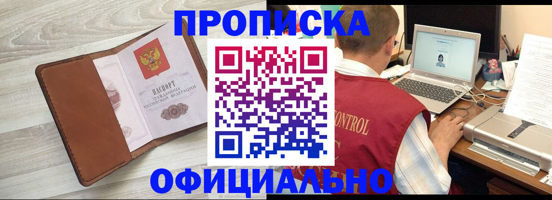 найти адрес прописки в Холмске